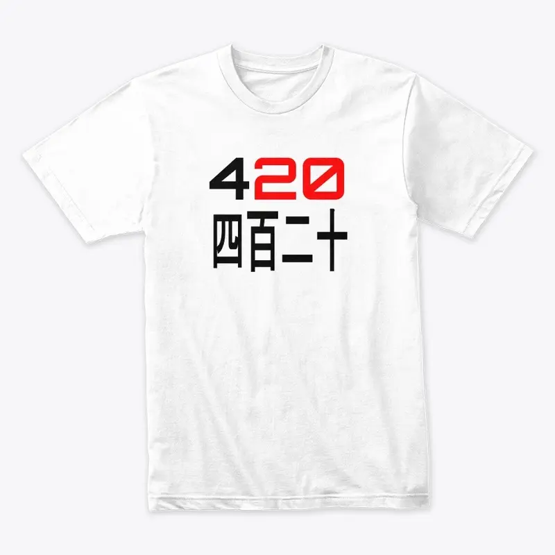 420 TEAM SPORTS SUMMER LEAUGE 