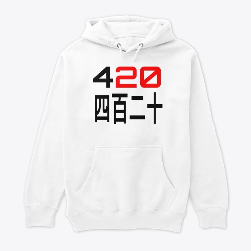 420 TEAM SPORTS SUMMER LEAUGE 